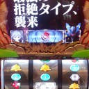 エヴァ生命　その2