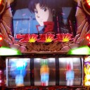 エヴァ生命　その2