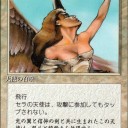 実に恐ろしきはコレクタースピリッツ・・・。/ 黒では無い赤いカード