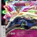 レインボーエネルギー再録確定！　XY１のU枠！