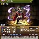 今さらパズドラ