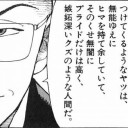 12月10日の日記