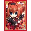 眩しかった日のこと、そんな12月9日の日のこと