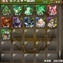 ムラコレ結果（5回引いた）