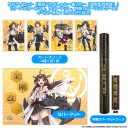 冬コミ