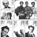 どうもデスカット絶対主義論者です