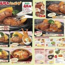 ちょうせいろく