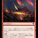 さらば、ミノタウルス