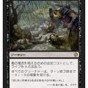 統率者２０１３【永久取引】補充！！＆価格変更完了！