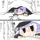 『鈴懸の木の道で「君の微笑みを夢に見る」と言ってしまったら僕たちの関係はどう変わ­ってしまうのか、僕なりに何日か考えた上でのやや気恥ずかしい結論のようなもの』