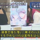 12月18日の日記