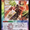 ぼくはまだ許してませんよｗ