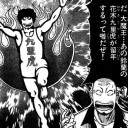 12月20日の日記
