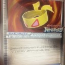 ミラーカードについた指紋を綺麗にしたい！