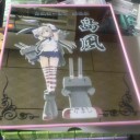 ぜかまし譲りますと大群マジックとコレン軍曹とビルドファイターズ