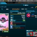 生首の凄み【SDGO】