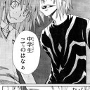12月23日の日記