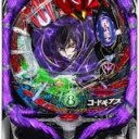 CRコードギアス