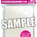 スリーブ余った