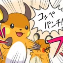 2013年そーかつ