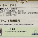 【LCO】前に書いた橙紫で2構回してた雑記