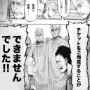 アイマスSSA