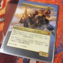【デュエルコマンダー】数多のラフィーク