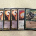 今年最後のＭＴＧブースターパック開封結果