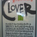 妻のためにつくったお店