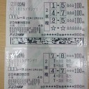 20131230 その２