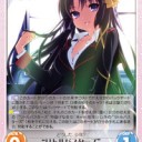 今年中にネタ消化