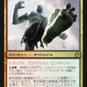 締めのグルールデッキ構想
