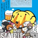 12/22アメトリオ使用デッキ