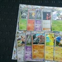初買いで