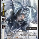 【三国志大戦TCG】8弾　新能力【評価】