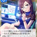 まきのん。