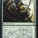 レガシー）今週のSCGの結果 新年第一回はケイオス
