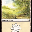 基本地形iiyn...