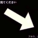 疲れた