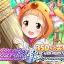 あけましてにゃんぱす