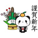 あっさり　　予約完了☆