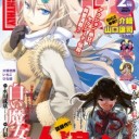 月刊キスカ
