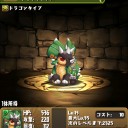 ごっフェス