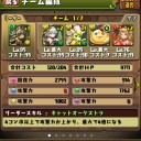 サタン降臨特攻（2コンしました）