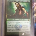 ＥＤＨ　背教の主導者、エズーリ