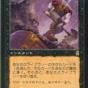 レガシー）SCGの結果　正常に稼働しております