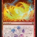 グルール一族が神々の軍勢をターゲットロック！　ＰＡＲＴ１