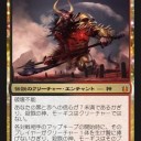 グルール一族が神々の軍勢をターゲットロック！　ＰＡＲＴ１