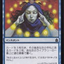 それだけ？