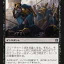 BNGスポ：アンコ強ッ！　ゼナゴスにケイラメトラも
